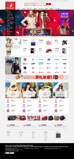 电商网页原型探索 从葵莓设计作品看UI细节与购物交互