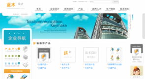 从PSD到网站 产品型企业美工的转型之路